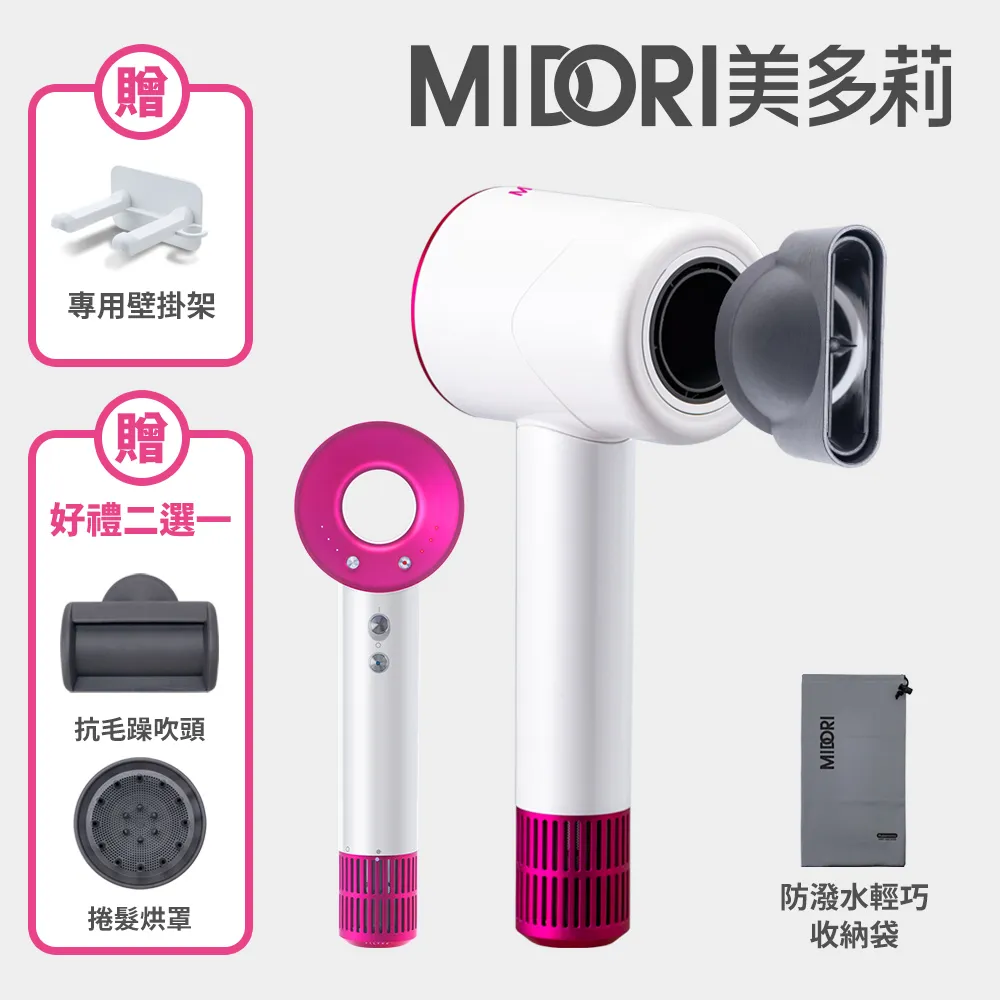 【MIDORI美多莉】高風速溫控負離子吹風機 加輕巧收納袋-紫金色 歷史價格詳細信息