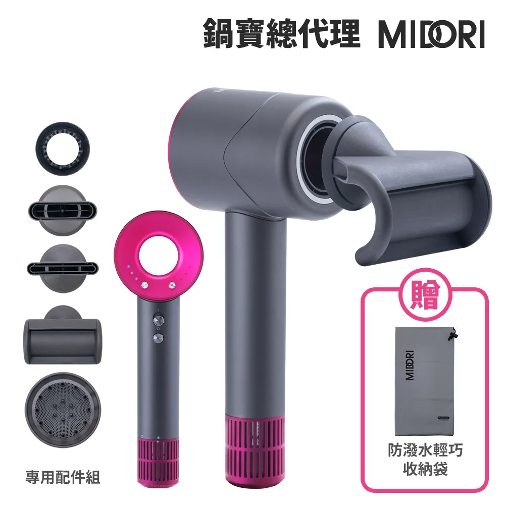 【MIDORI】高風速溫控負離子吹風機 加贈輕巧收納袋-珍珠白 歷史價格詳細信息