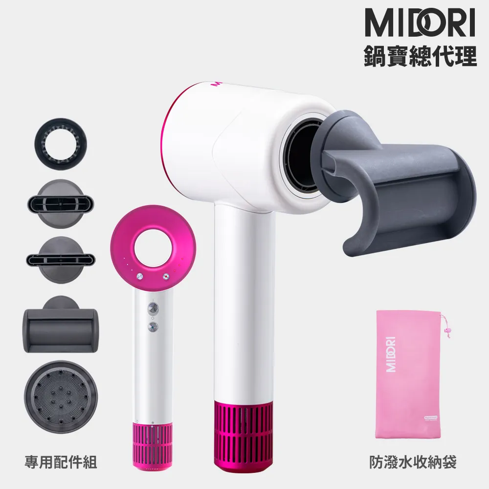 【MIDORI美多莉】高風速溫控負離子吹風機 加輕巧收納袋-紫金色 歷史價格詳細信息