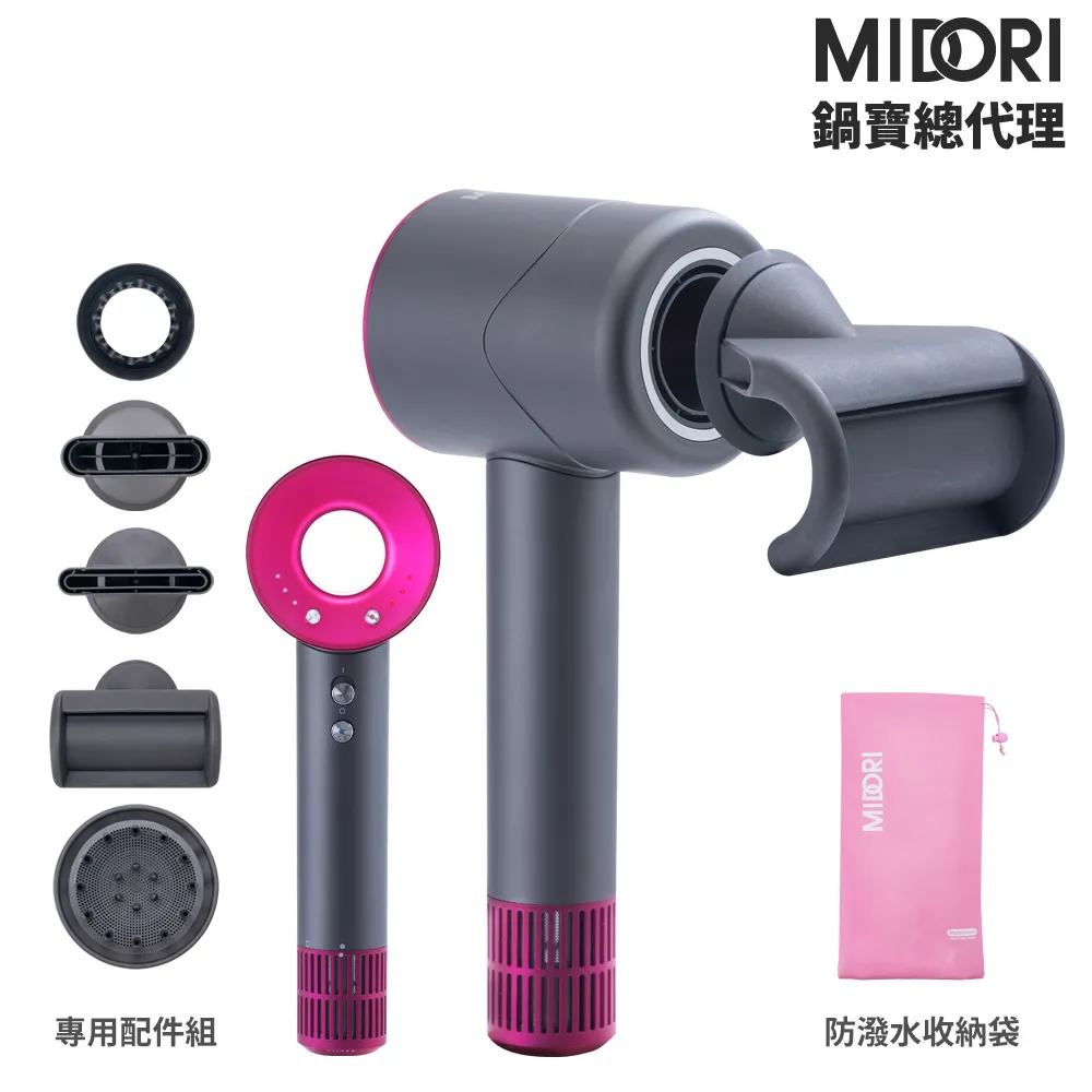 【MIDORI美多莉】高風速溫控負離子吹風機 加輕巧收納袋-紫金色 歷史價格詳細信息