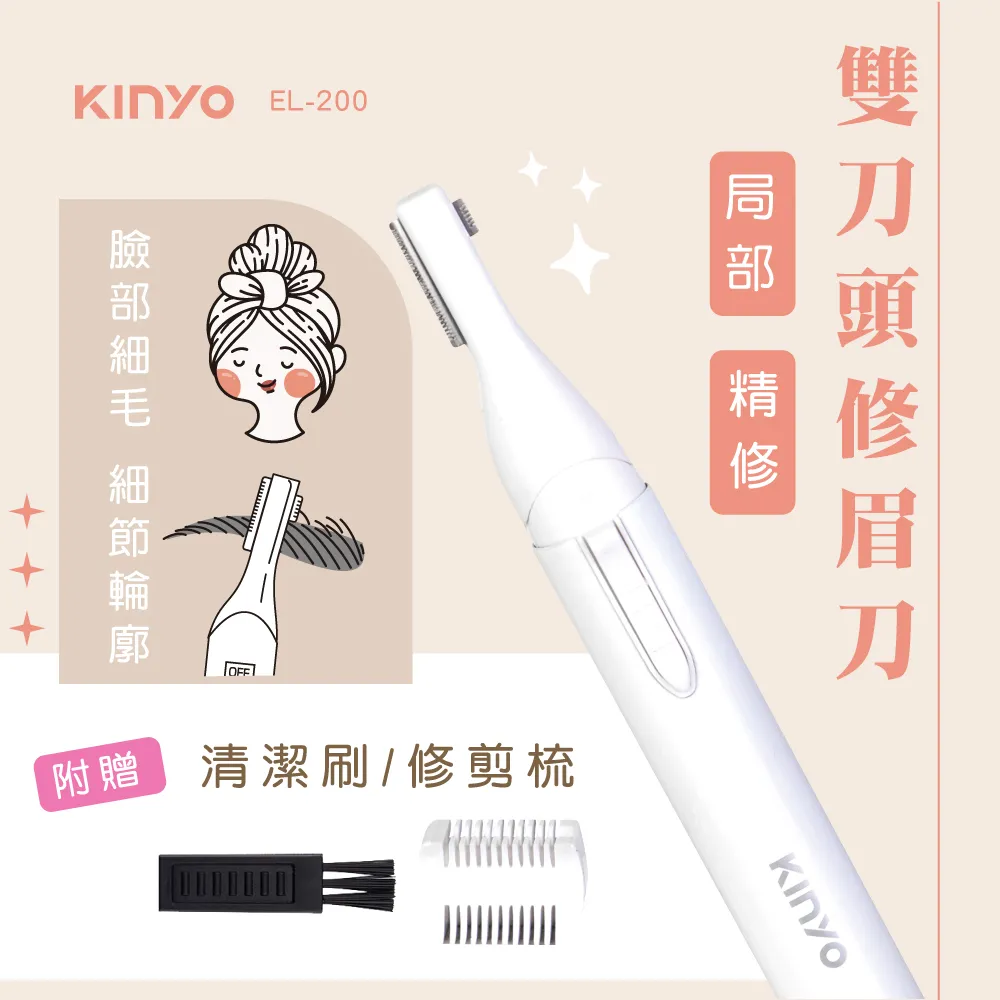 KINYO 雙頭廣角LED情侶檯燈_KT_J 歷史價格詳細信息