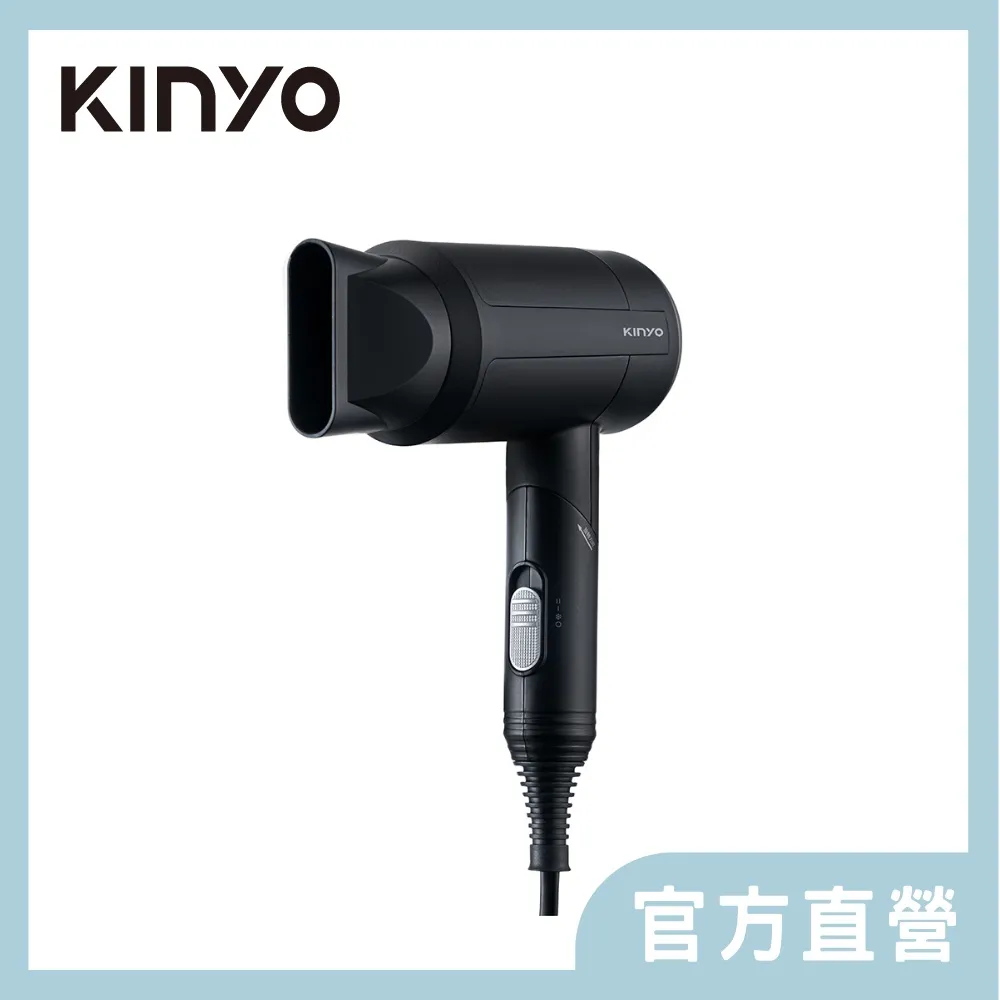 kinyo輕量負離子折疊吹風機 KH-9525 過熱自動斷電 三段式溫控 貼心掛耳設計 300萬高濃度負離子-【便利網】 歷史價格詳細信息