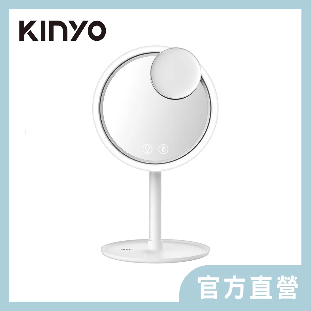 【KINYO】LED五合一風扇化妝鏡-福利品 BM-088 歷史價格詳細信息
