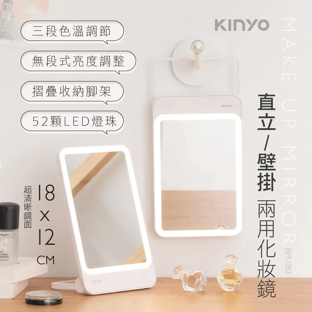 led化妝鏡(led化妝鏡 壁掛 可折疊 伸縮鏡子 浴室酒店 高清梳妝 美容鏡 浴室鏡子 放大化妝鏡) 歷史價格詳細信息