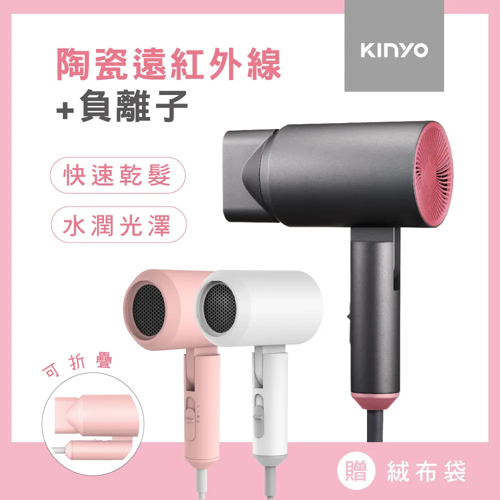 KINYO 紅外線自動感應無線來客報知器-電池式 歷史價格詳細信息