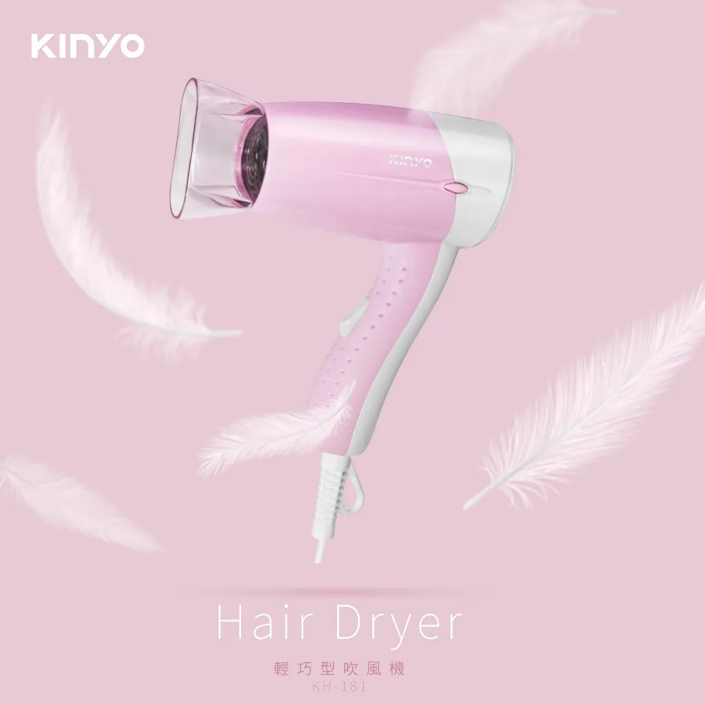 【KINYO 輕巧型吹風機 KH-181】吹風機 大風量吹風機 專業吹風機 沙龍級吹風機 負離子吹風機【AB1023】 歷史價格詳細信息