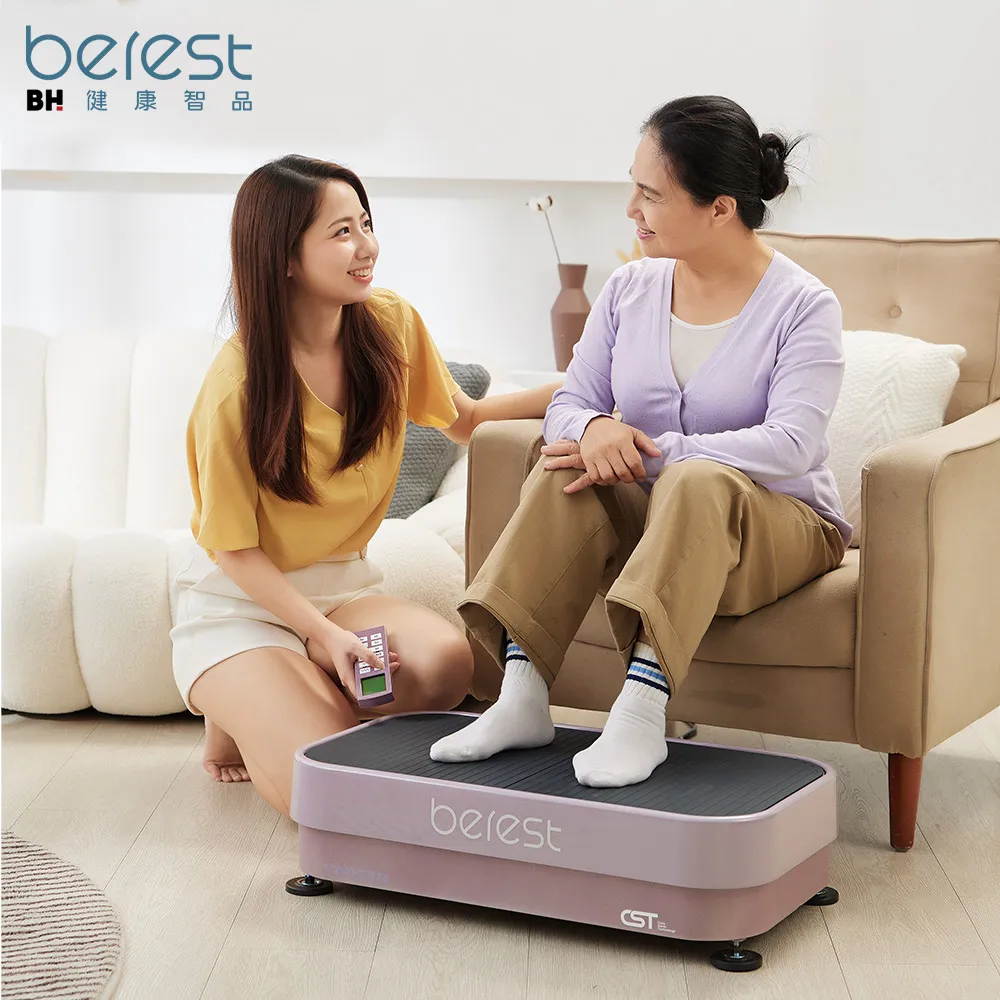 【berest】VP200 座運動大平板垂直律動機-炫麗紫-福利品 價格比較,價格查詢,歷史價格詳細信息