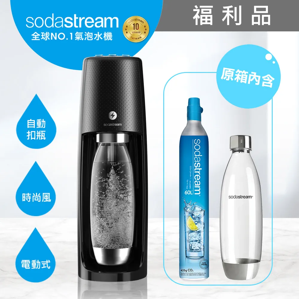 Sodastream Spirit 氣泡水機_黑色 1Set台【家樂福】 歷史價格詳細信息