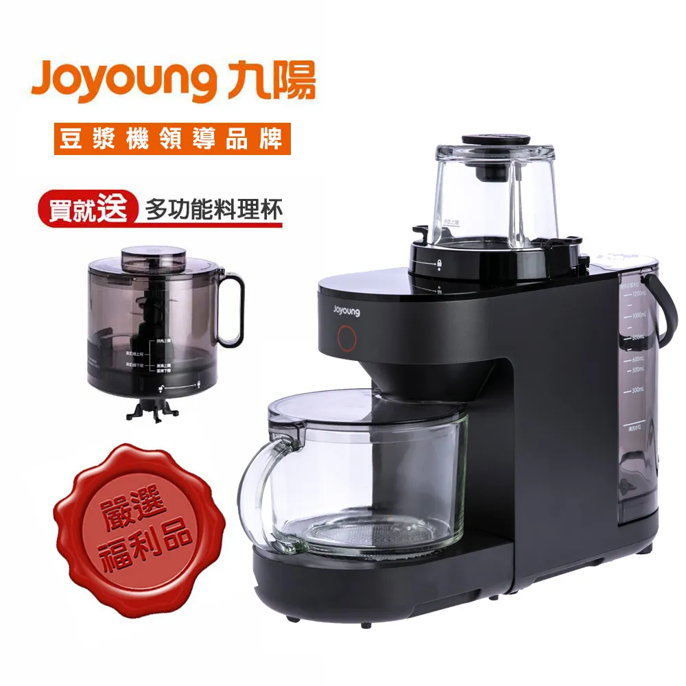 Joyoung九陽 免清洗多功能破壁調理機 (附不銹鋼蒸箱+研磨杯) 歷史價格詳細信息