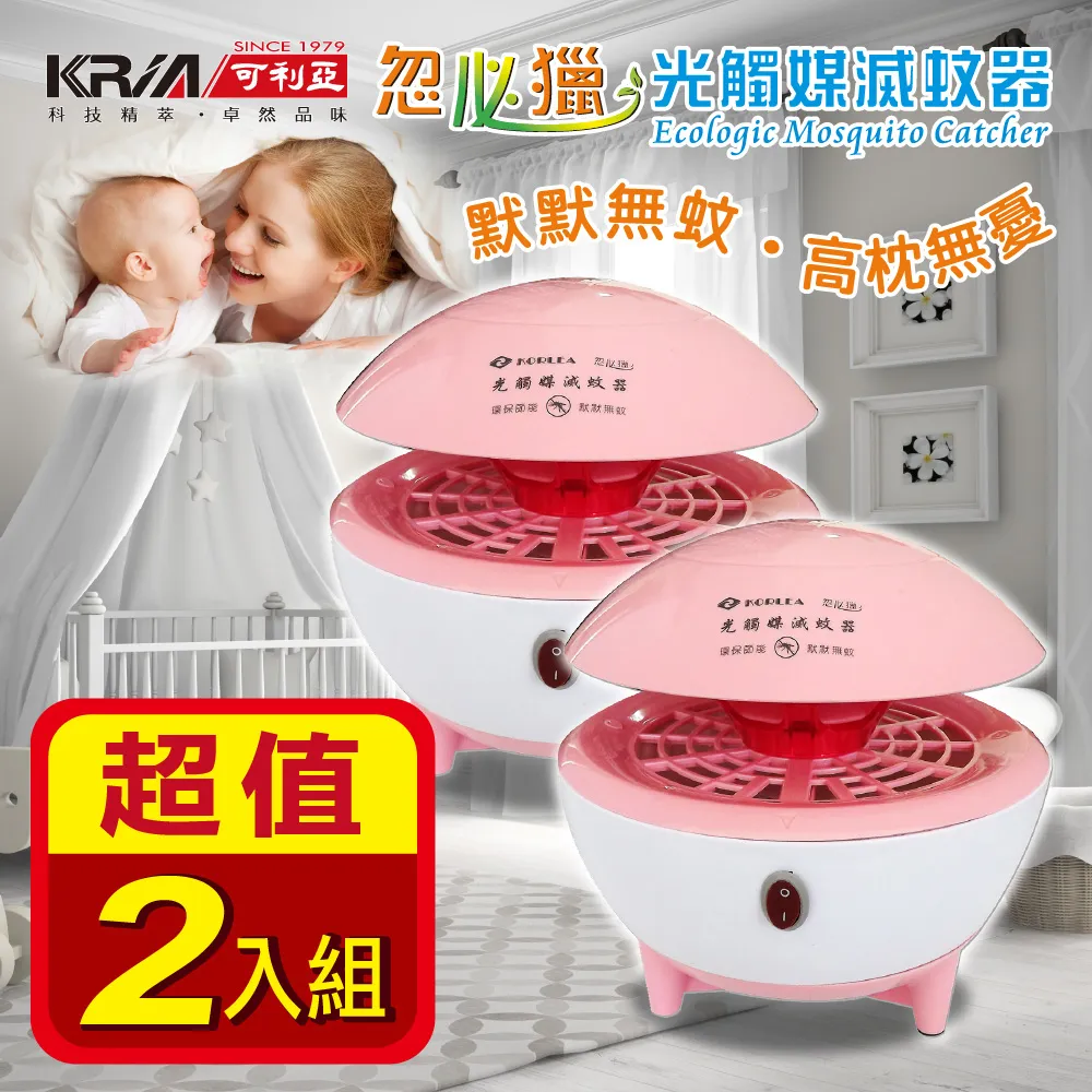 KRIA可利亞 二合一泡茶機/電水壺/快煮壺KR-1318 歷史價格詳細信息