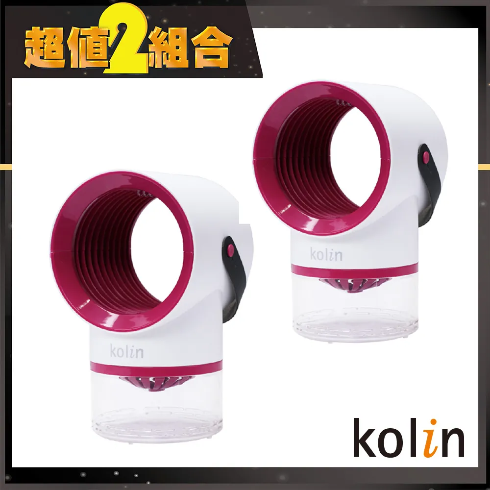 【歌林 Kolin】捕蚊燈 捕蚊器 KEM-LNM57 免運費 歷史價格詳細信息