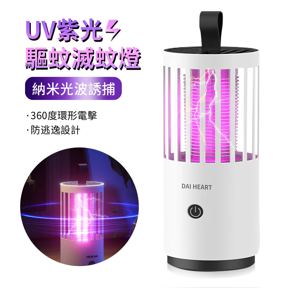 【ANTIAN】家用可伸縮智能恆溫烘鞋器 雙U形出風鞋子烘乾機 除臭去菌乾鞋器 110V(新年禮物) 歷史價格詳細信息