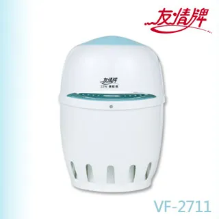 (飛利浦燈管款)現貨品質保固 愛兒房紫外線殺菌消毒燈35W(飛利浦燈管)360度 UVC紫外線高效殺菌.把太陽帶回家! 歷史價格詳細信息