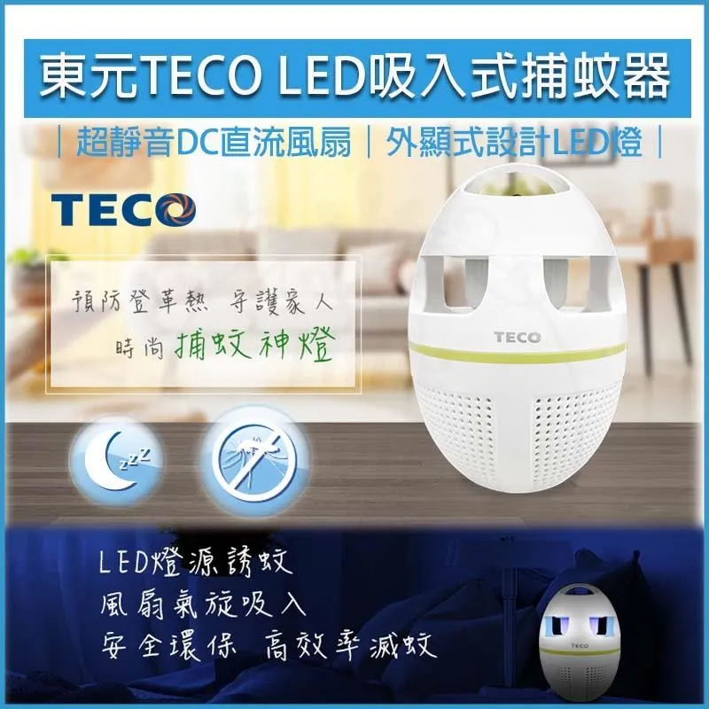 TECO東元 LED魔術電子式體重計 XYFWT702 歷史價格詳細信息