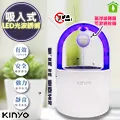 【KINYO】懸浮電競發光鍵盤 GKB3000 歷史價格詳細信息