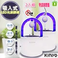 (2入組)【KINYO】磁吸充電式除毛球機(CL-525)珠光款5cm大網面 歷史價格詳細信息