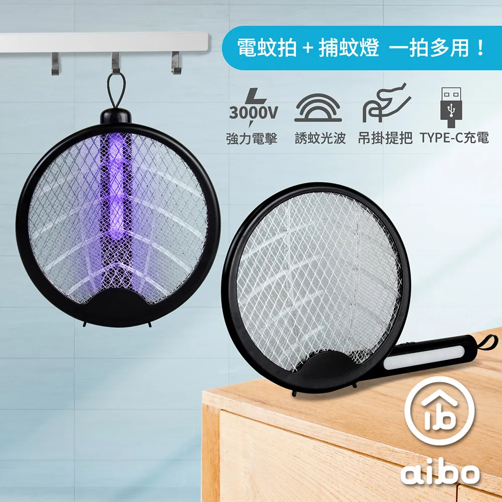 aibo 一燈多用 LED 三色光磁吸可拆式檯燈/手電筒(電量加倍版)-簡約灰 歷史價格詳細信息