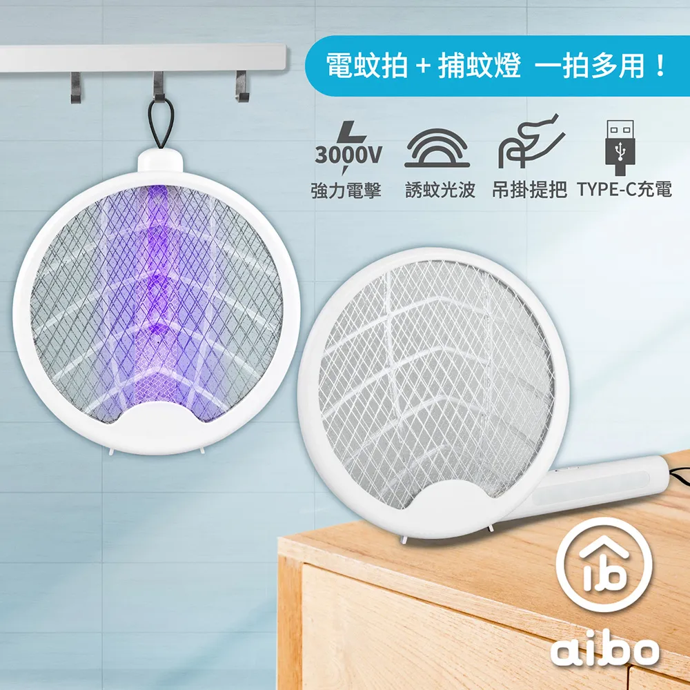 aibo 一燈多用 LED 三色光磁吸可拆式檯燈/手電筒(電量加倍版)-簡約灰 歷史價格詳細信息