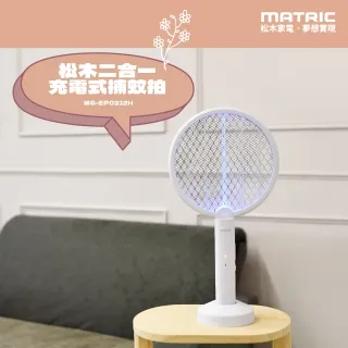 【輕鬆滅】台灣製克鼠絕驅老鼠藥(粒劑100克/盒) 歷史價格詳細信息