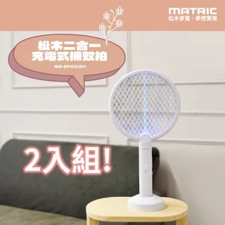 【輕鬆滅】台灣製克鼠絕驅老鼠藥(粒劑100克/盒) 歷史價格詳細信息