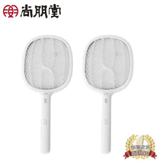 (2入)【捕蚊之家】充插二用電擊式捕蚊燈/滅蚊燈(CJ-008)夜燈/吊環設計 歷史價格詳細信息