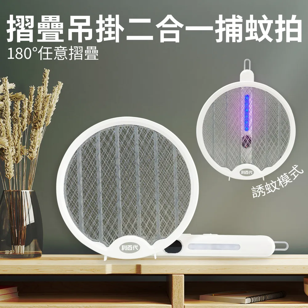 利百代 掛脖變形雙頭風扇 小風扇 掛脖風扇 USB充電風扇 夏日風扇 LY-3117FA 歷史價格詳細信息