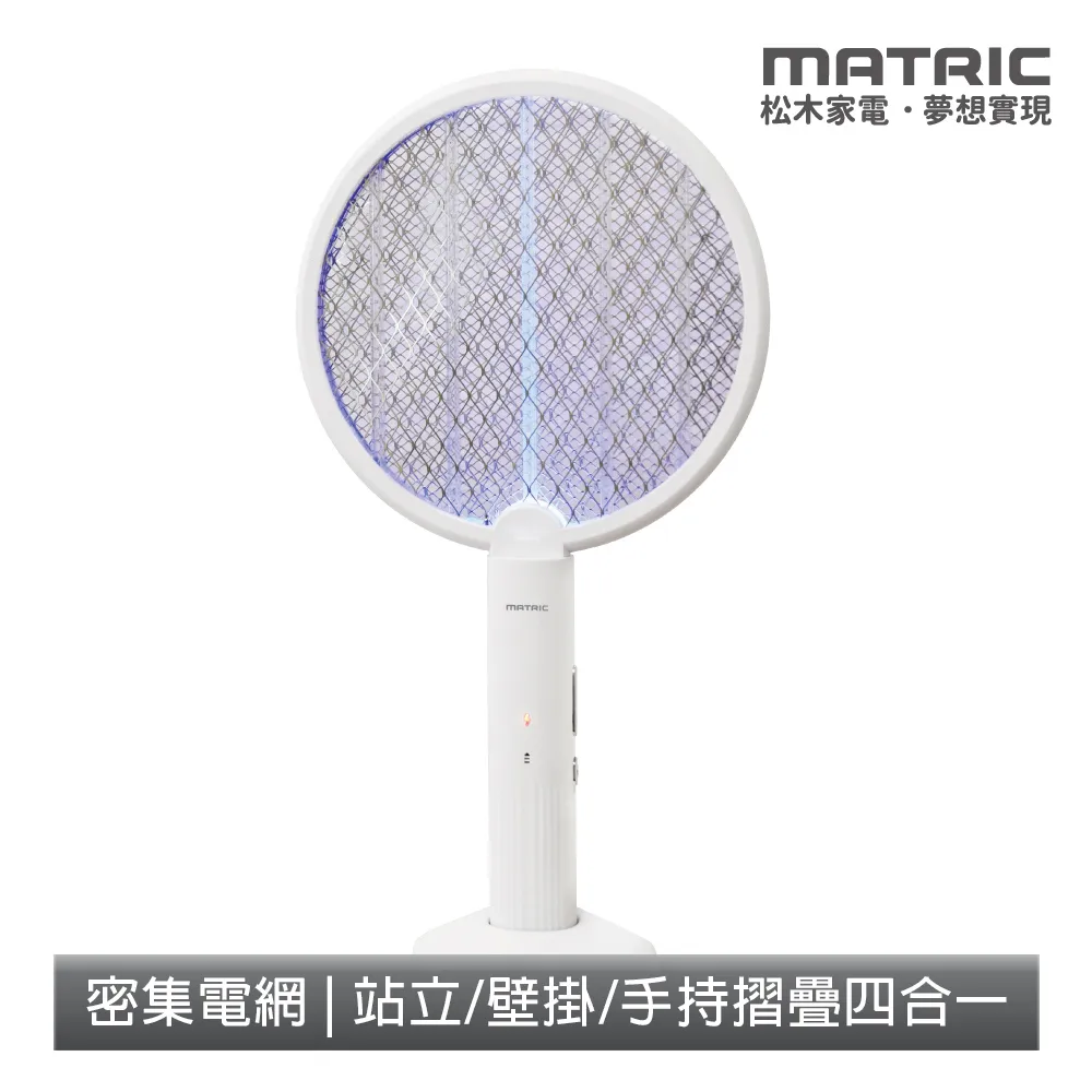 松木家電MATRIC 二合一火烤兩用鍋 MY-PG0701 歷史價格詳細信息