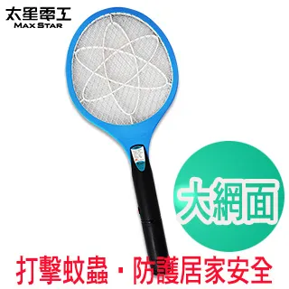 【太星電工】打耳蚊5號捕蚊拍/充電式(DW2240) 歷史價格詳細信息