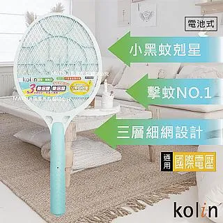 Kolin歌林 三層護網 充電式 電蚊拍 KEM-DL07 歷史價格詳細信息