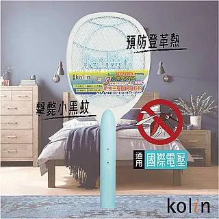 【Kolin歌林】充電式三刀頭電鬍刀KSH-HCR220U 歷史價格詳細信息