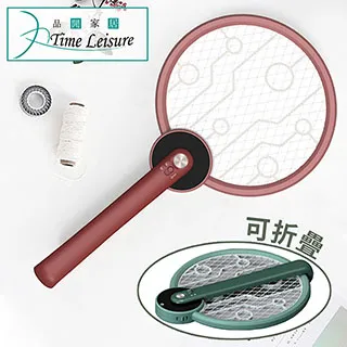 Time Leisure 戶外露營自動光控太陽能草坪燈/插地燈/露營燈/庭院造景 2入1組 歷史價格詳細信息