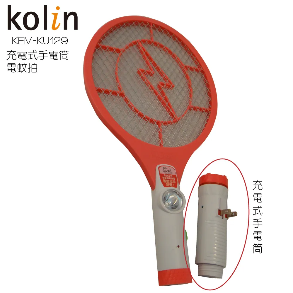 歌林 充電式牛角大刀不鏽鋼電動剪髮 理髮器 KHC-HC001 神腦生活 歷史價格詳細信息