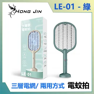 宏晉 HongJin LE-01 充電兩用電蚊拍 綠色 價格比較,價格查詢,歷史價格詳細信息
