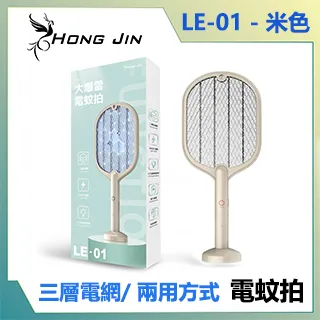 宏晉 HongJin LE-01 充電兩用電蚊拍 綠色 歷史價格詳細信息