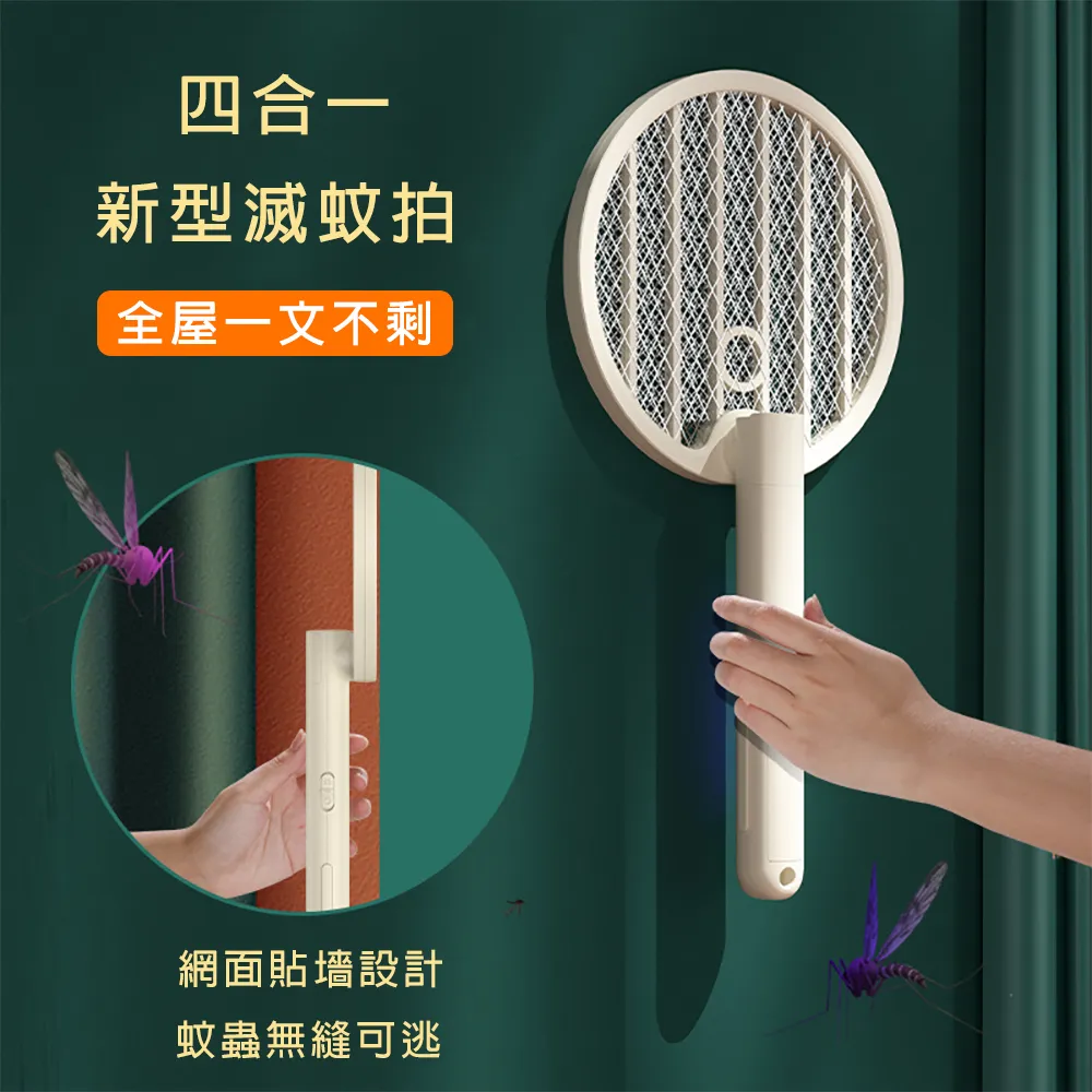 四合一拍吸鏟擦擦窗機180度旋轉伸縮電動聲波吸塵擦窗清潔器 歷史價格詳細信息