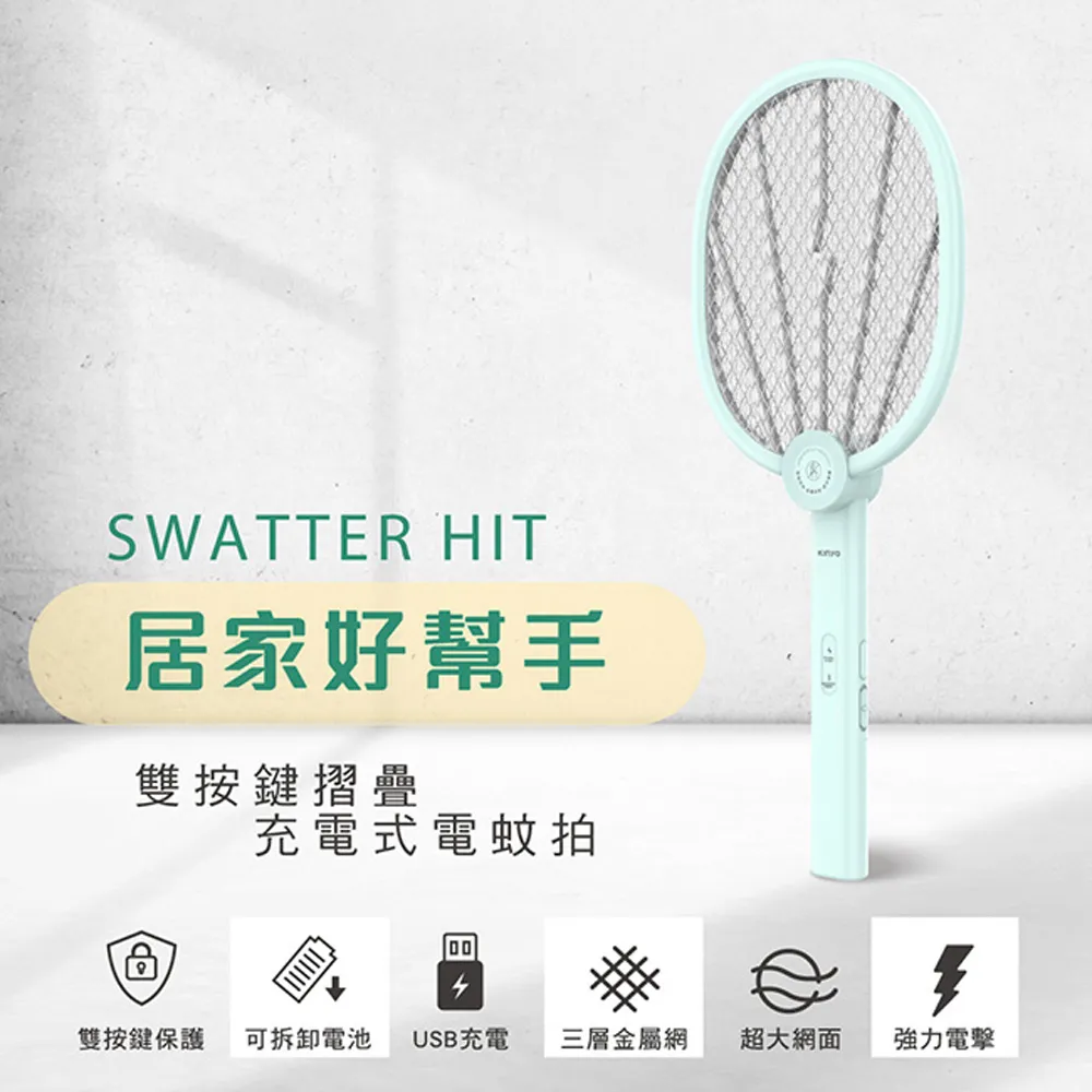 【KINYO】充電式按摩頸枕/護頸枕/午睡枕/飛機枕(IAM-2703)Q軟Q彈/居家辦公/旅行車用 歷史價格詳細信息