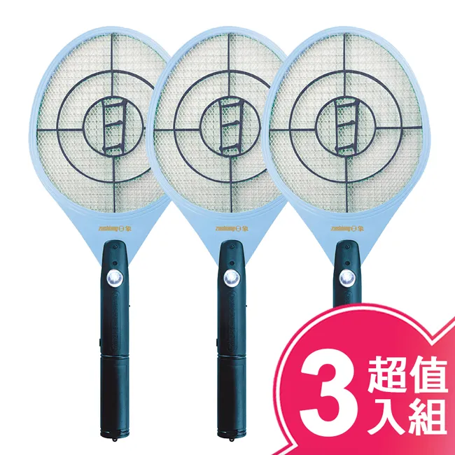 日象特展威力充電式電蚊拍 ZOM-2911 (2入) 歷史價格詳細信息