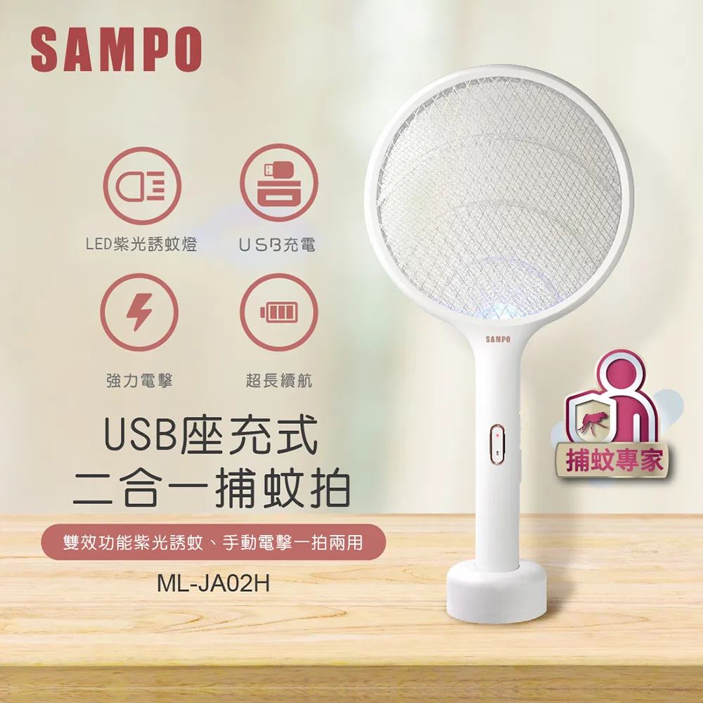 【SAMPA】USB充電式美甲打磨器 專業修甲機/卸甲機 可攜式指甲修復美甲機 去死皮拋光機(美甲儀/磨甲機) 歷史價格詳細信息