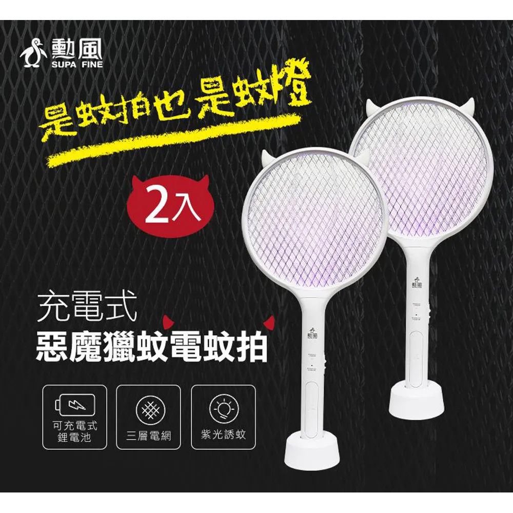 (兩入組)【勳風】14吋吋變頻DC吸排風扇/換氣扇/排風扇(HFB-K7314)紫光誘蚊-排出 歷史價格詳細信息