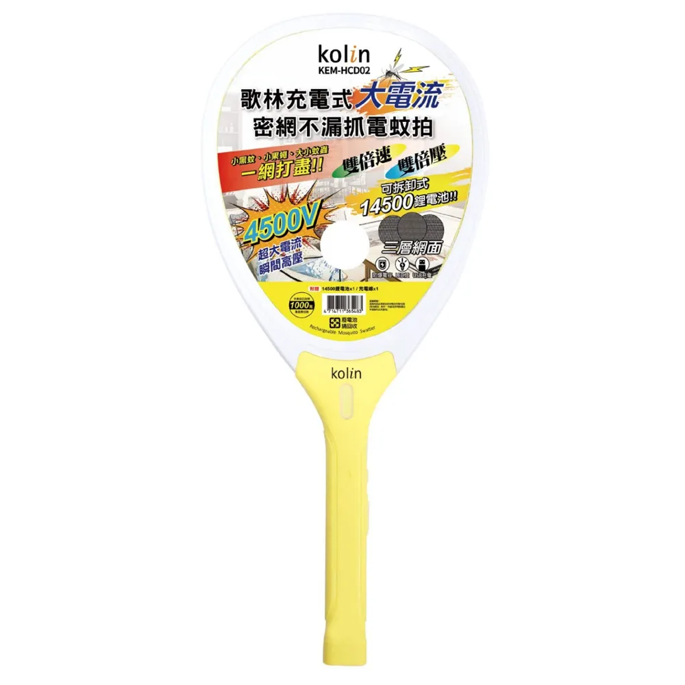 【kolin歌林】USB充電式觸控大燈頭LED檯燈(ZJ30L011KTL) 歷史價格詳細信息