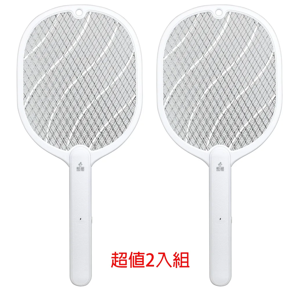 勳風電池式三層網蚊拍王(2入組) DHF-S0011 歷史價格詳細信息