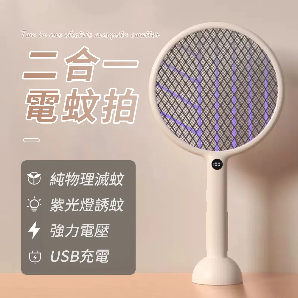 OMG 二合一 USB充電無線手持吸塵除蹣機 UV紫外線除螨吸塵器 歷史價格詳細信息