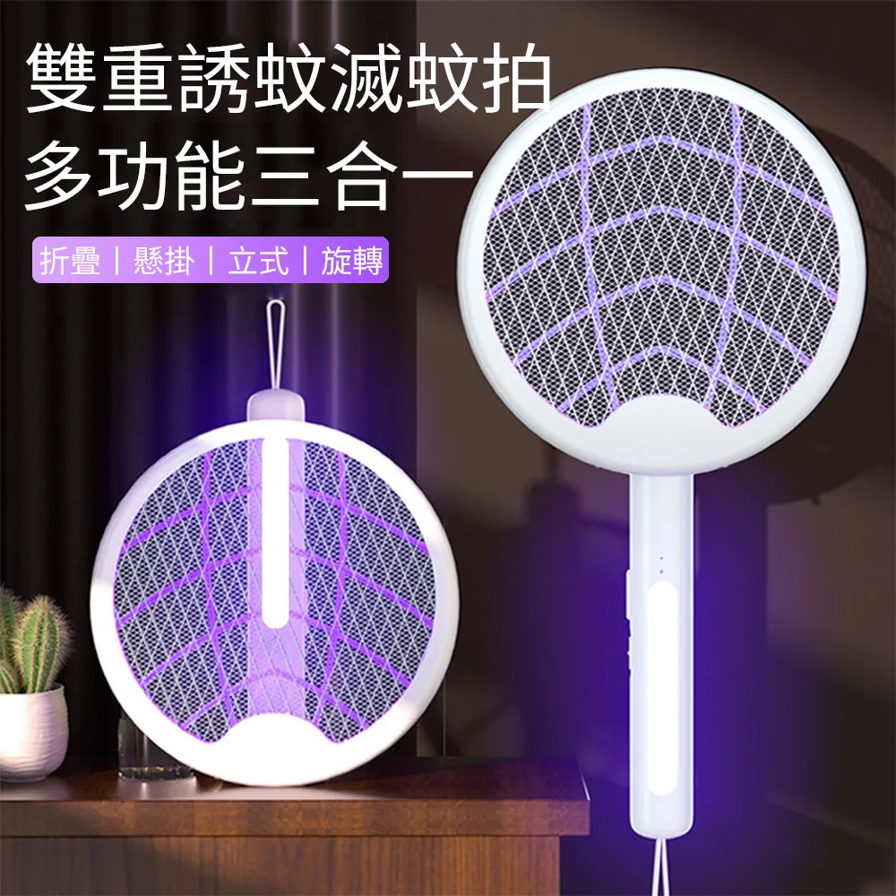 JIEYU 多功能無線電動頸椎按摩儀 脈衝熱敷頸椎儀 肩頸揉捏按摩器 -白色 歷史價格詳細信息