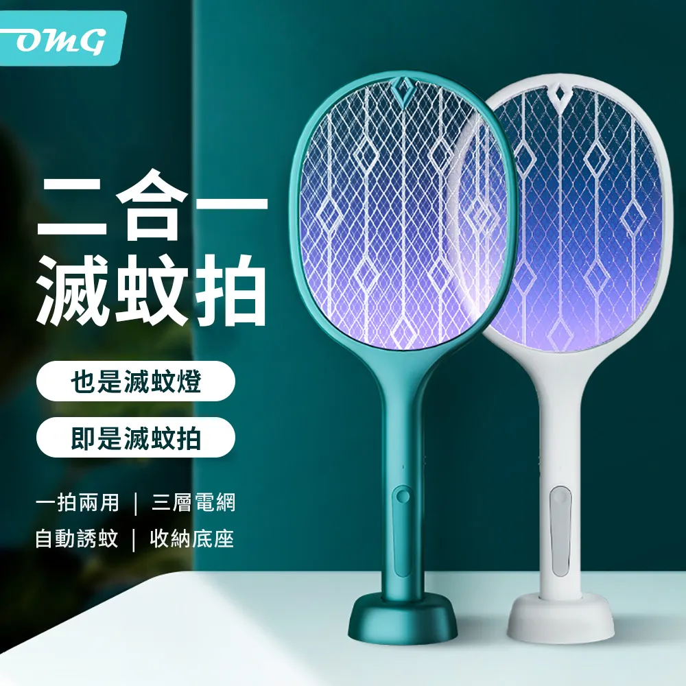 OMG 二合一 USB充電無線手持吸塵除蹣機 UV紫外線除螨吸塵器 歷史價格詳細信息