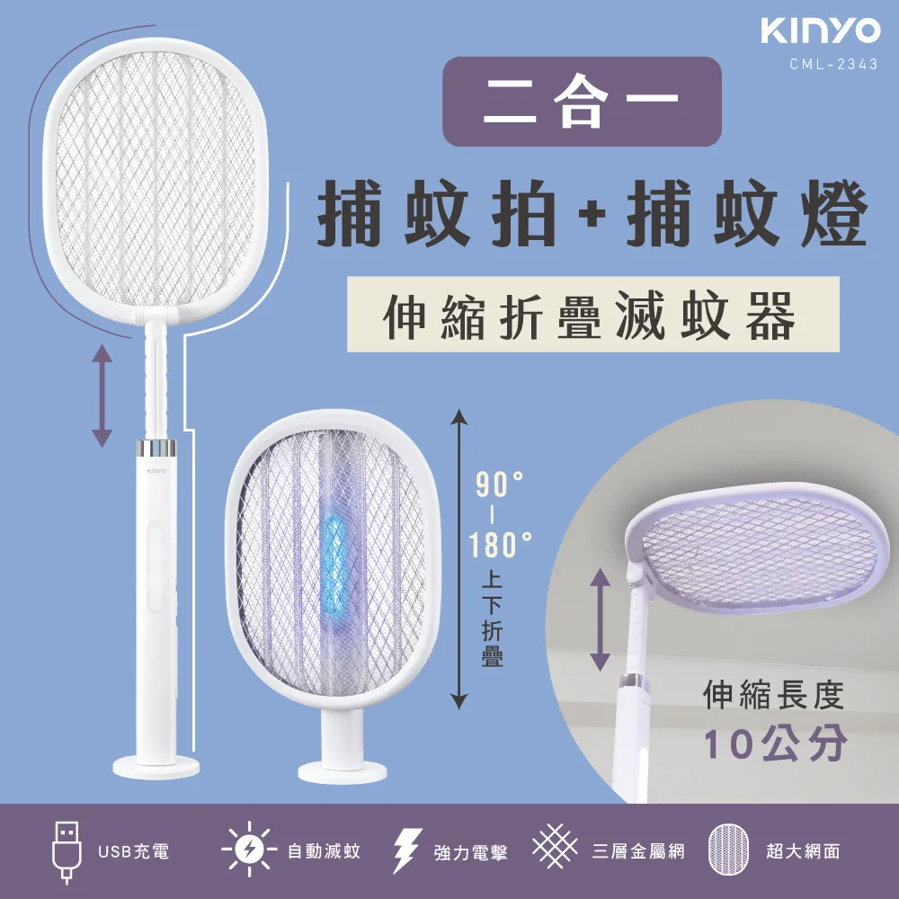 【KINYO】可伸縮頭戴式立體聲耳機麥克風(7010IPEM) 歷史價格詳細信息