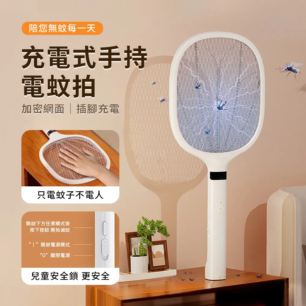 LED網燈(四彩光）附控制器 歷史價格詳細信息