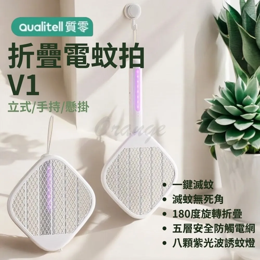 電蚊拍 滅蚊拍 木之林電蚊拍蒼蠅拍充電式耐用強力打蚊子家用滅蚊二合一滅蚊神器 歷史價格詳細信息