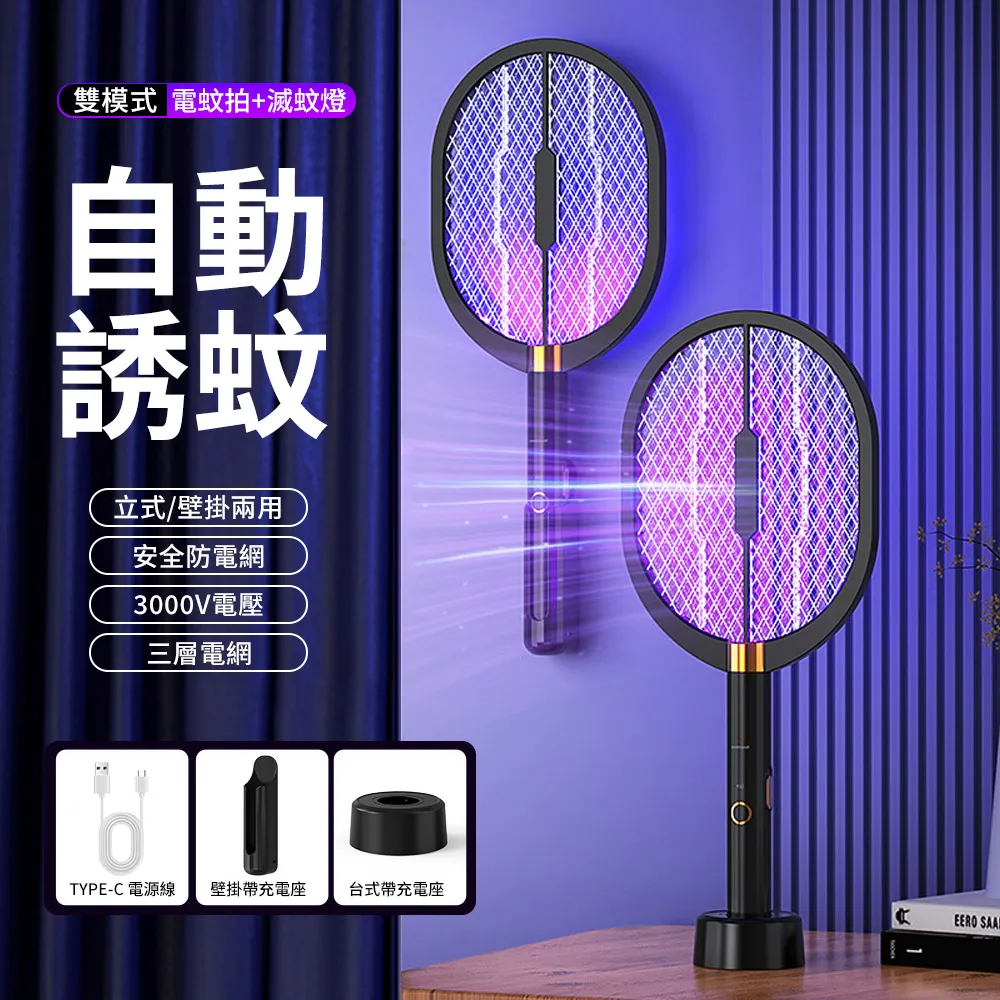 Mass 拍拍小夜燈 臥室床頭燈 萌萌兔定時小夜燈 護眼可調光燈 歷史價格詳細信息