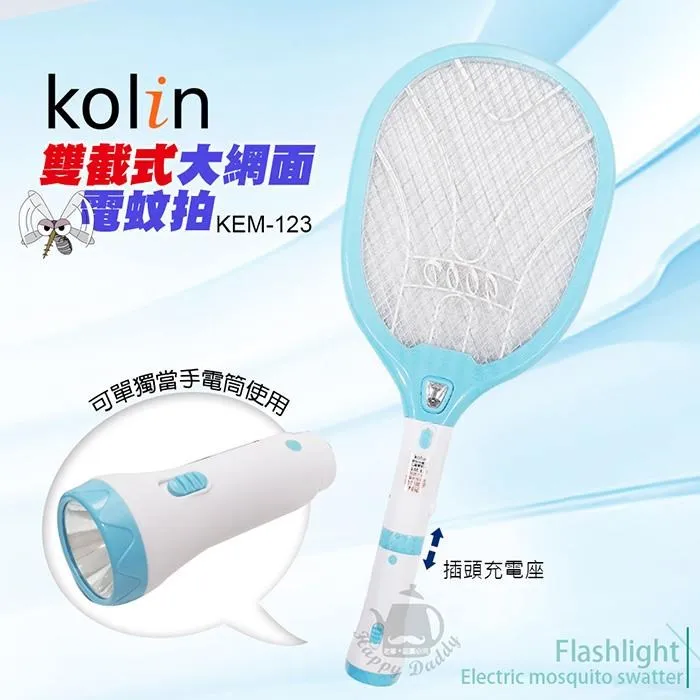 歌林 雙旋鈕烤箱6L KBO-SD1805 歷史價格詳細信息