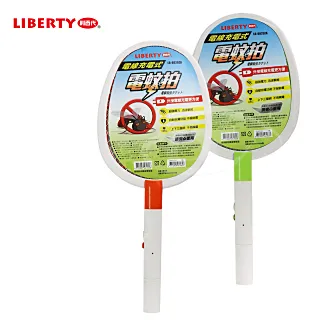 【LIBERTY利百代】暴風領主-光學無線滑鼠 -銀(贈GP3號電池2入) 歷史價格詳細信息